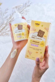 โลชั่นขมิ้นเจ้าแรกในไทย ช่วยให้ผิวเนียน ผดผื่นจาง กระจ่างใส มีออร่า