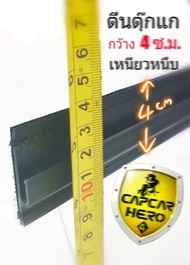 CAPCAR ผ้าใบปิดกระบะ คานมากที่สุด 4คาน ISUZU D-max 4Doors อีซูซุ ดีแม๊ค 4ประตู ปี2020-ปัจจุบัน ของแท