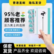 India Imported Dual-Effect Horse Energy Tablets 0 Capsules/Board Hong Kong