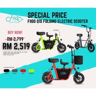 FIIDO Q1S FOLDING E-SCOOTER