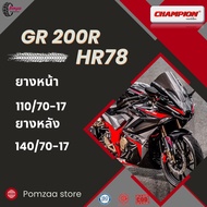 ยางใหม่ปี24 Champion HR78 ลายสายฟ้าบิคไบค์ CR200R หน้า110/70-17 หลัง140/70-17 เนื้อยางนิ่ม รับประกันให้ 1 ปี