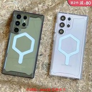 UAG透明磁吸殼 三星S23 Plus手機殼 三星S23 ultra防摔S22U保護殼