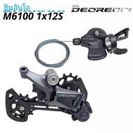 SHIMANO DEORE M6100 12 S Groupset SL M6100 SHIFT LEVER RD M6100 SGS ด้านหลัง DERAILLEUR 12ความเร็ว12