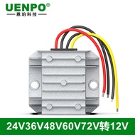 24V to 12V Power Converter 48V to 12V Buck Module 60V to 12V Inverter
