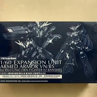 PG 1/60 Daban Assembly Model Kit Accessories For Unicorn 02 Banshee Norn Expansion Unit