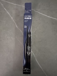 KATE Fit Rare Gel Pencil BU-2 藍色眼線筆
