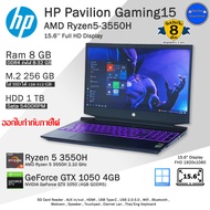 HP Pavilion Ryzen5-3550H พร้อมการ์ดจอ4GBเล่นเกมลื่นๆ โน๊ตบุ๊คมือสอง สภาพสวย จอใหม่สวยๆ พร้อมใช้งาน