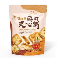 福源花生醬蘇打夾心餅160g