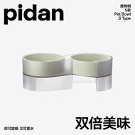 PIDAN Bowl Double Bowl Bowl Set Anti-Cervical Spine Tilt Food Bowl PIDAN Sand Shovel Combination Set