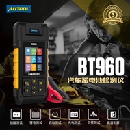 AUTOOL BT960锂电池检测仪磷酸铁锂三元锂电电压蓄电池电瓶测试仪
