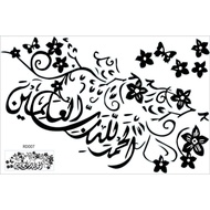 Rd007 Wallsticker Kaligrafi Islam Alhamdulliah Wall Sticker 60X90
