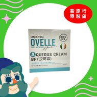 OVELLE - OVELLE Aqueous Cream BP 滋潤霜 500克
