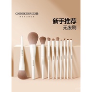 Gradient Blush Set Brush Eyeshadow Brush3ce Nose Shadow Contouring Powder Makeup Brush Brush Beginne