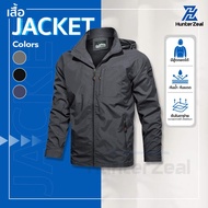 Jacket Ourdoor แจ็คเก็ตกันน้ำ กันลม กันแดด ฮู้ดถอดได้ ระบายอากาศดี ใส่สบายทั้งวัน ใส่ได้ทั้งชายหญ