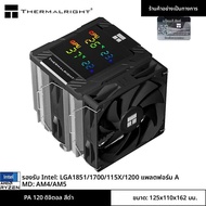 Thermalright PA 120 Digital Chassis Air Cooling หม้อน้ํา6 ท่อความร้อน/CPU/CPU การตรวจสอบพร้อมกัน/รอง