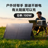 ALLPOWER Solar Charging Panel High Power Solar Folding Bag 100W Portable Car Solar Panel O8SX