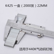 Factory Direct Sales U-Shaped Nail 413J 416J 422J Horse Nail 1010J 1013J Code Nail 432K 438K 425K