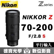 [德寶-高雄] NIKON Z 70-200mm F2.8 VR S 大三元鏡 平行輸入 無反專用 運動 追焦