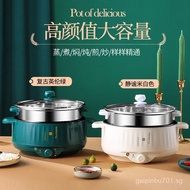 Electric hot pot for student dormitories, electric cooking pot, non-stick pot, electric frying pan, 