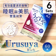 【6入組】Reed Health Care GABA助眠美肌錠 60粒