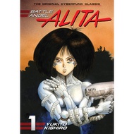 Battle Angel Alita (Official Edition) 1-9 end (Digital Manga) by Yukito Kishiro
