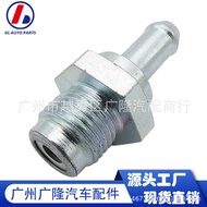 12204-28020 Car Check Valve PCV Valve 6P1205