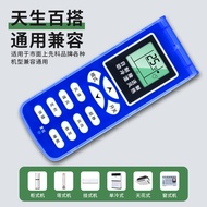 Suitable for SAST SAST Air Conditioning Remote Control XK-01 RXK-01 KFR-33G Golden Sun Snowflake KFR