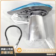 ⚡日日購家電⚡【電暖器配件】450W/800W碳素電暖器燈管組 現貨