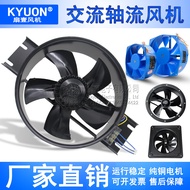 Wick Cooling Fan 100/150/200/250/300FZY2/4/7-D/A/B Outer Rotor Axial Fan