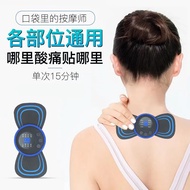 伈优良品（XINYOULIANGPIN） 按摩贴智能遥控液晶颈椎腿腰肩EMS脉冲无线迷你电疗便携式 图片色 液晶显示8模式/19挡位