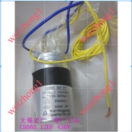 CBB65 Wuxi Hongguang washing machine capacitor 8 / 9 / 12 / 14 / 16 / 13uf450v 12 + 5uF