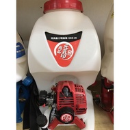 Maruyama Backpack Power Sprayer GKS20