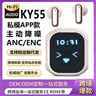 Earphone with APP Active Noise Cancellation ANC/ENCTWS Touch Screen Multifunctional Earphone 04.24.0