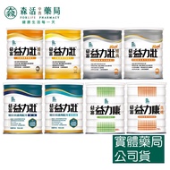 Pharmacy _ Yifu Powder Brewing Series Yakult/Yakult plus/Diabetes Suitable/Yakult