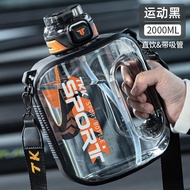 British Bemega Water Cup Large Capacity Boys Ton Barrels Large Fitness Sports Water Bottle Female Su