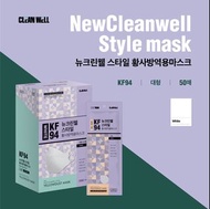 🇰🇷韓國NEW CLEAN WELL  KF94口罩 /50片獨立包裝（LARGE 💁🏼‍♀️）現貨