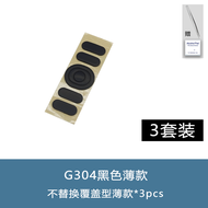 Thảm Chuột Logitech G502 HERO Wireless Smooth Teflon G402 Durable GPW Thảm Chuột Chống Mài Mòn Phụ K