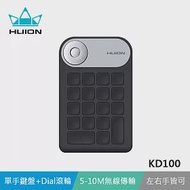 HUION繪王 Mini Keydial KD100 單手鍵盤