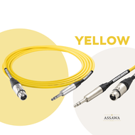 Mogami 2582 สายแจ็ค 7 เมตร แบบ TRS to XLR [Female] สายเคเบิล สายไมค์ ตัวเมีย