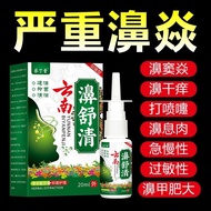 Yunnnan Materia Medica Soothing Clean Spray Nasal Inflammation Allergy Nasal Congestion Dry Nasal It
