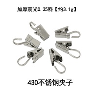 430 Stainless Steel Thickened Flat Hook Clip
