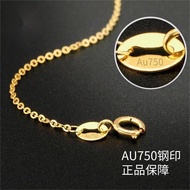 18k Necklace Gold Female Plain Chain Gold Color Gold Necklace AU750 Material White Gold Rose Gold Cl