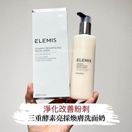 ❤️4千好評 包順豐‼️ 英國 Elemis 艾麗美 三重酵素亮採煥膚潔面洗面奶200ml ELEMIS DYNAMIC RESURFACING FACIAL WASH Skin smoothing 