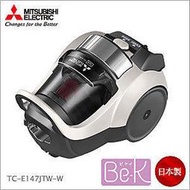 【家電王朝】缺貨~MITSUBISHI三菱電機 基本氣旋型集塵盒吸塵器 TC-E147JTW(共二色銀白 / 桃紅)