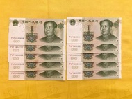10張豹子號1999年版一元人民幣（3932111–3933000），全新，直版，但有黃。全套10張共售HK$100。請以現金、轉數快或PayMe付款。