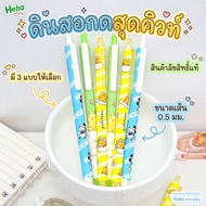 Mechanical Pencil Line Size 0.5mm. There Is A Built-In Eraser. Mickey Mouse Gudetama Winnie the pooh