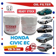 S2U Oil Filter Honda Civic 634 EC 15400-634-003 15400-634-014 15400-634-010 15400-634-024 Penapis Mi