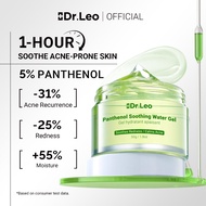 Dr.Leo 5% Panthenol Soothing Gel Cream Hydrating Calming Barrier Repair for Sensitive Skin Day & Nig