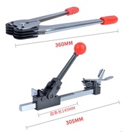 Combo Kìm siết đai dây đai nhựa và bọ sắt