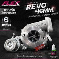 Flex Pro Turbo 46mm Toyota Hilux REVO ROCCO ROUGE 1GD 2GD
